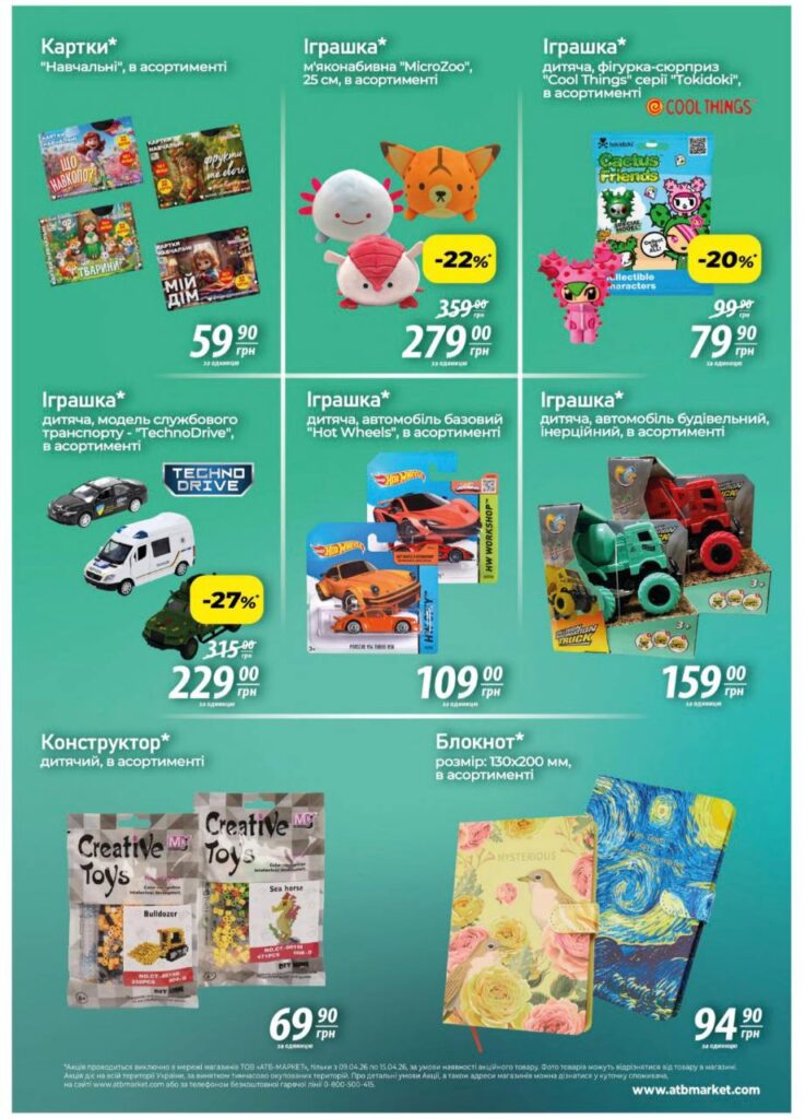 photo 2026 04 08 20 37 03