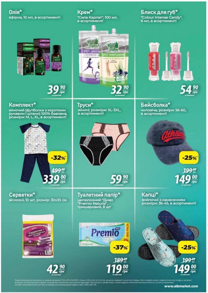 photo 2026 04 08 20 37 04