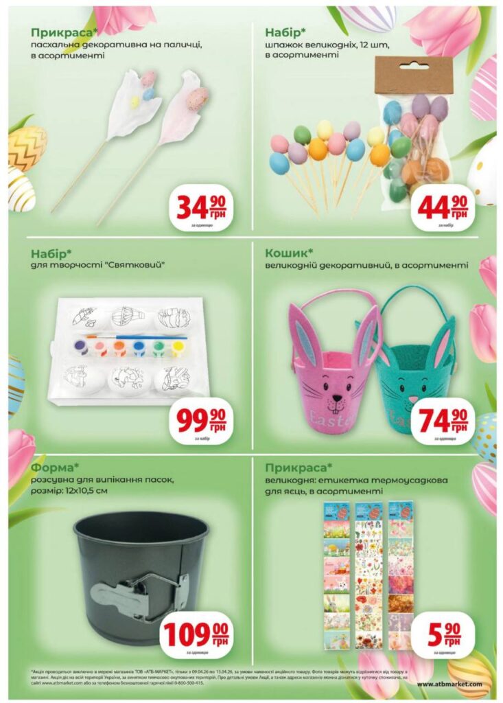 photo 2026 04 08 20 37 05