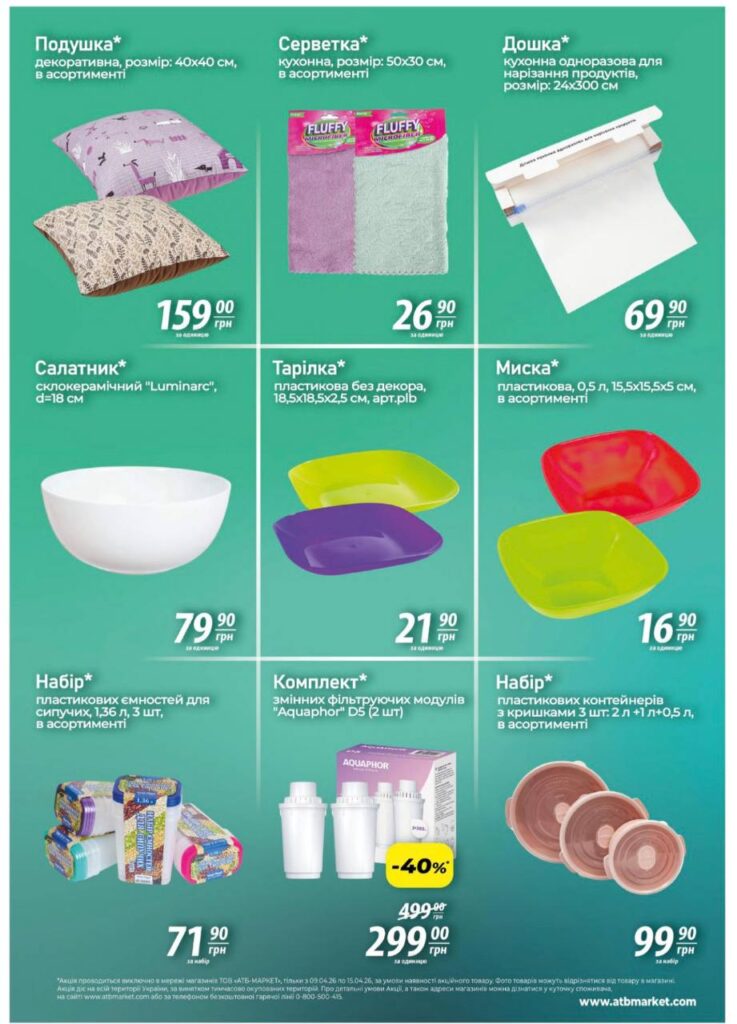 photo 2026 04 08 20 37 06