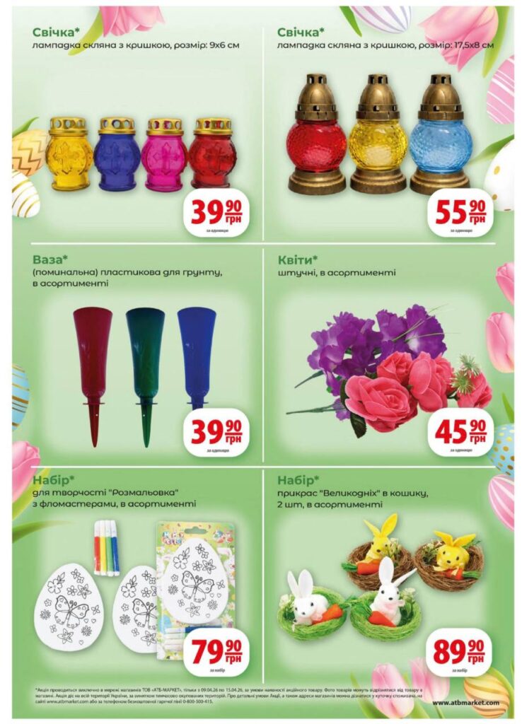 photo 2026 04 08 20 37 07