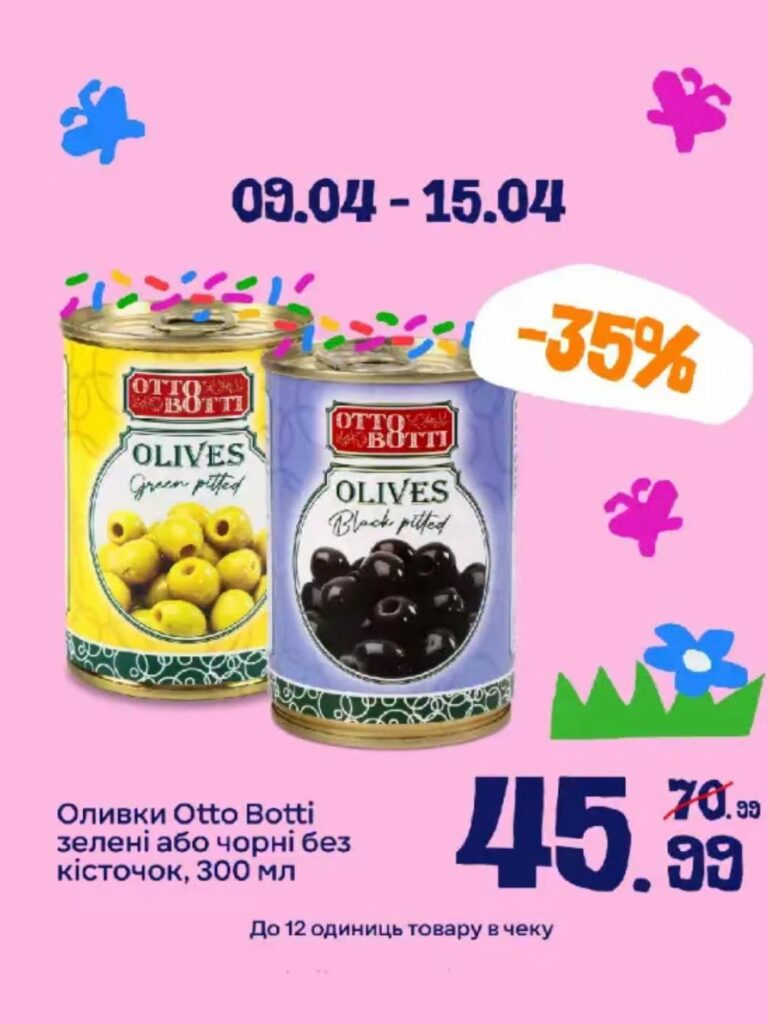 photo 2026 04 08 22 42 29 2