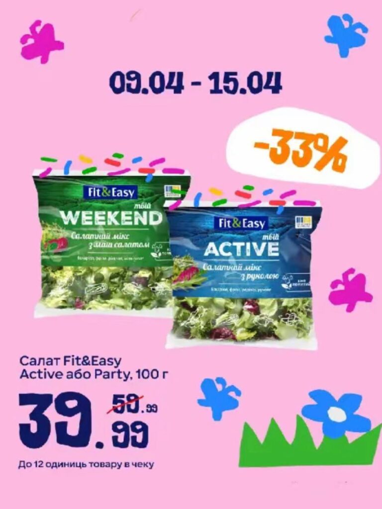 photo 2026 04 08 22 42 29 3