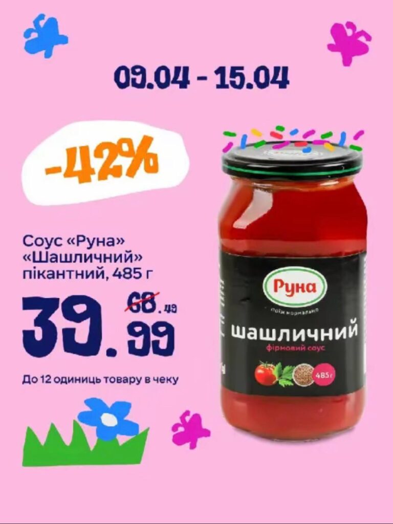 photo 2026 04 08 22 42 30