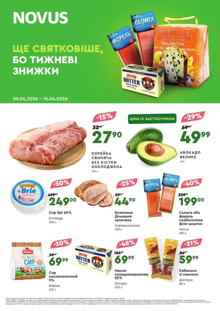 photo 2026 04 09 11 44 45