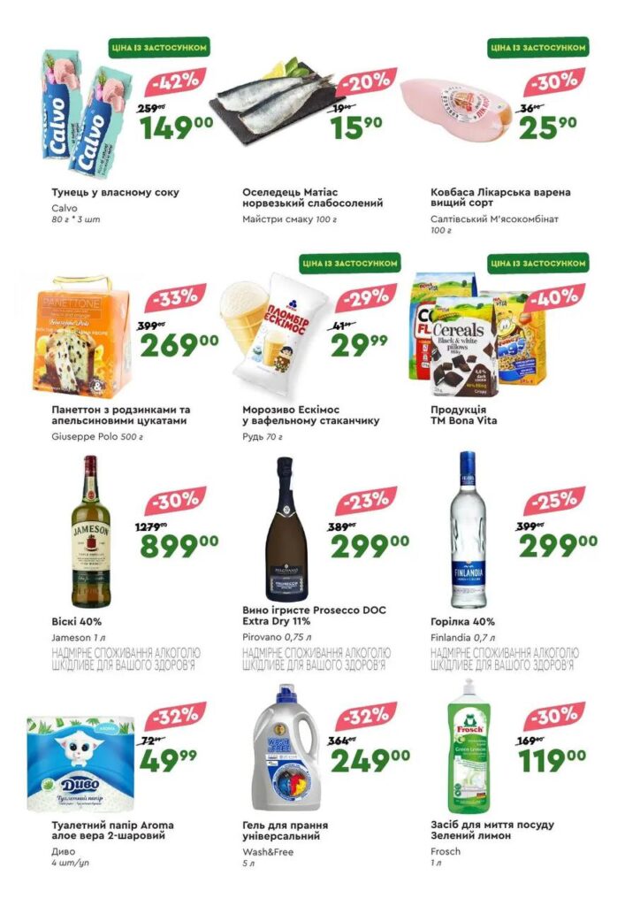 photo 2026 04 09 11 44 46