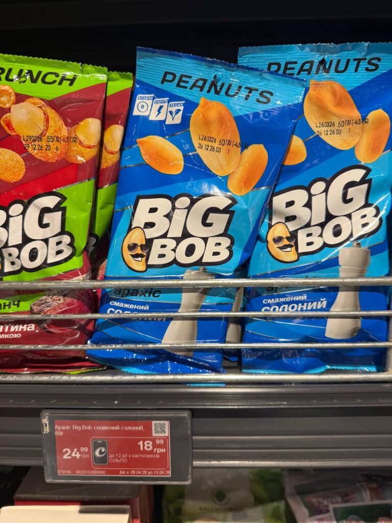 photo 2026 04 09 13 35 52