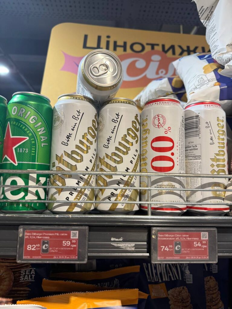 photo 2026 04 09 13 36 11 2