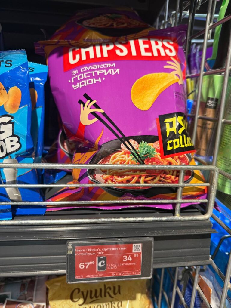 photo 2026 04 09 13 36 11