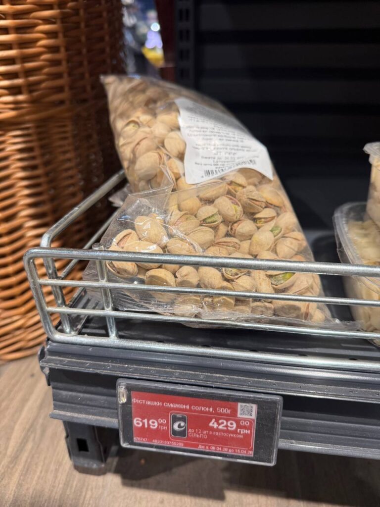 photo 2026 04 09 13 37 31