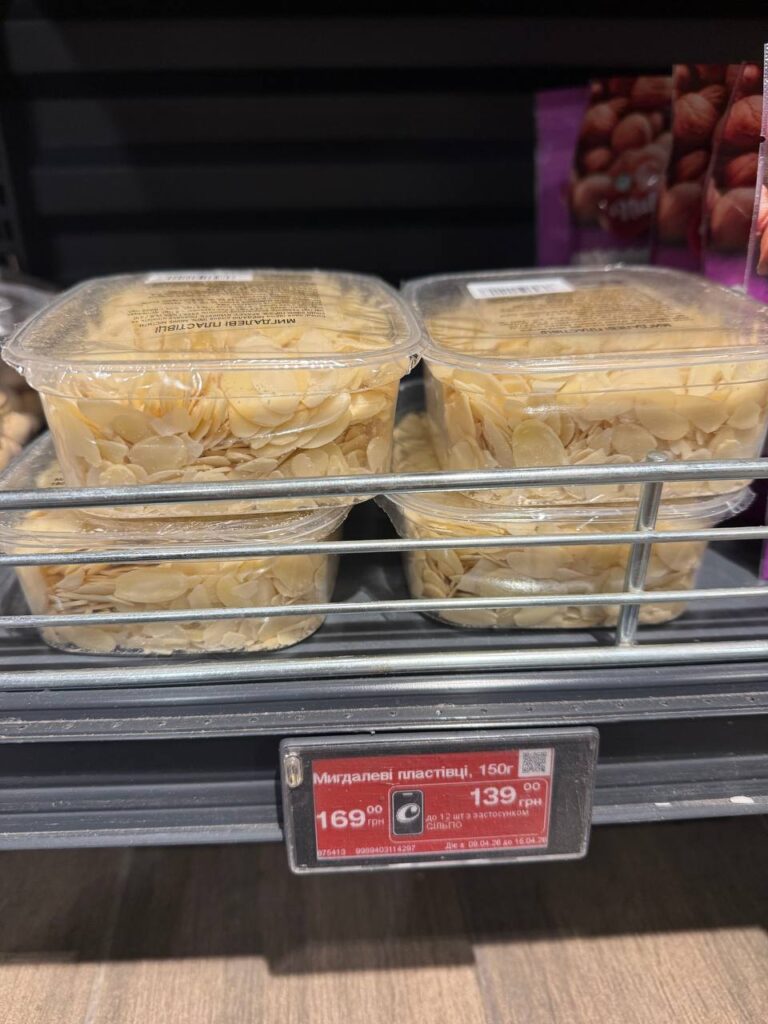 photo 2026 04 09 13 37 34