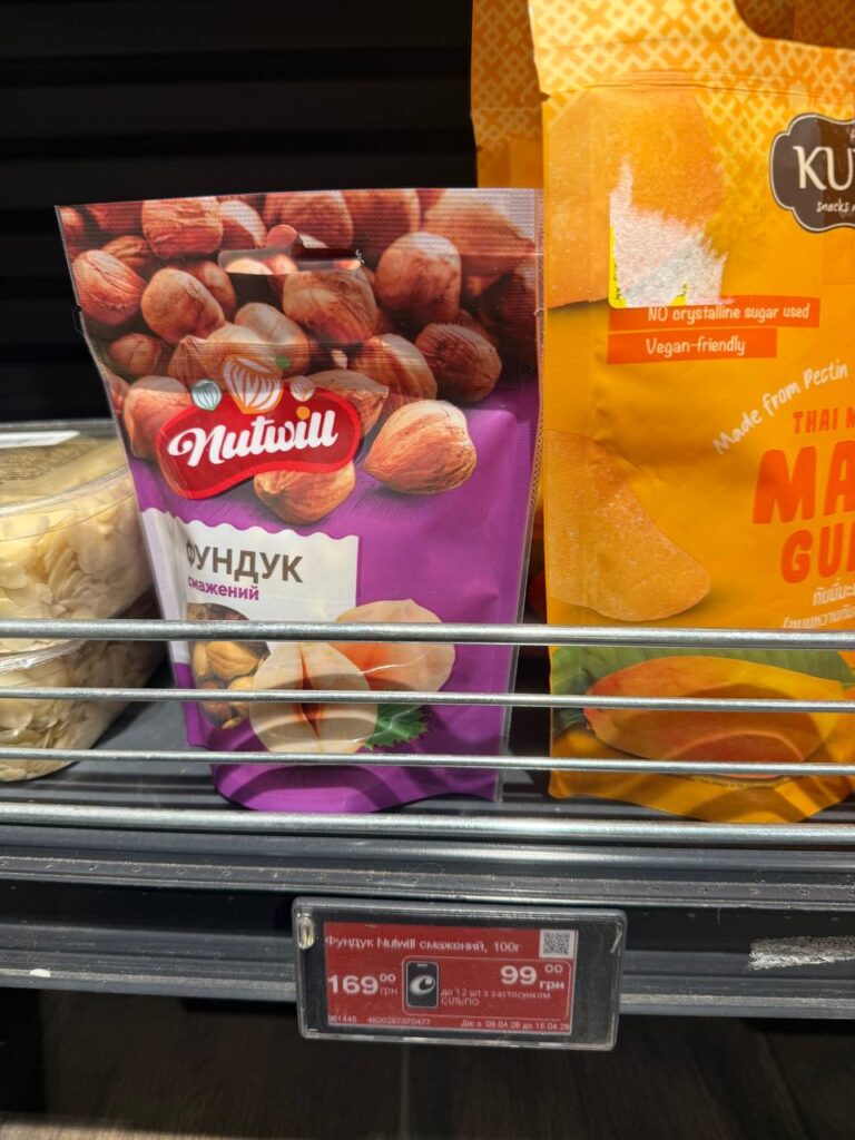 photo 2026 04 09 13 37 35