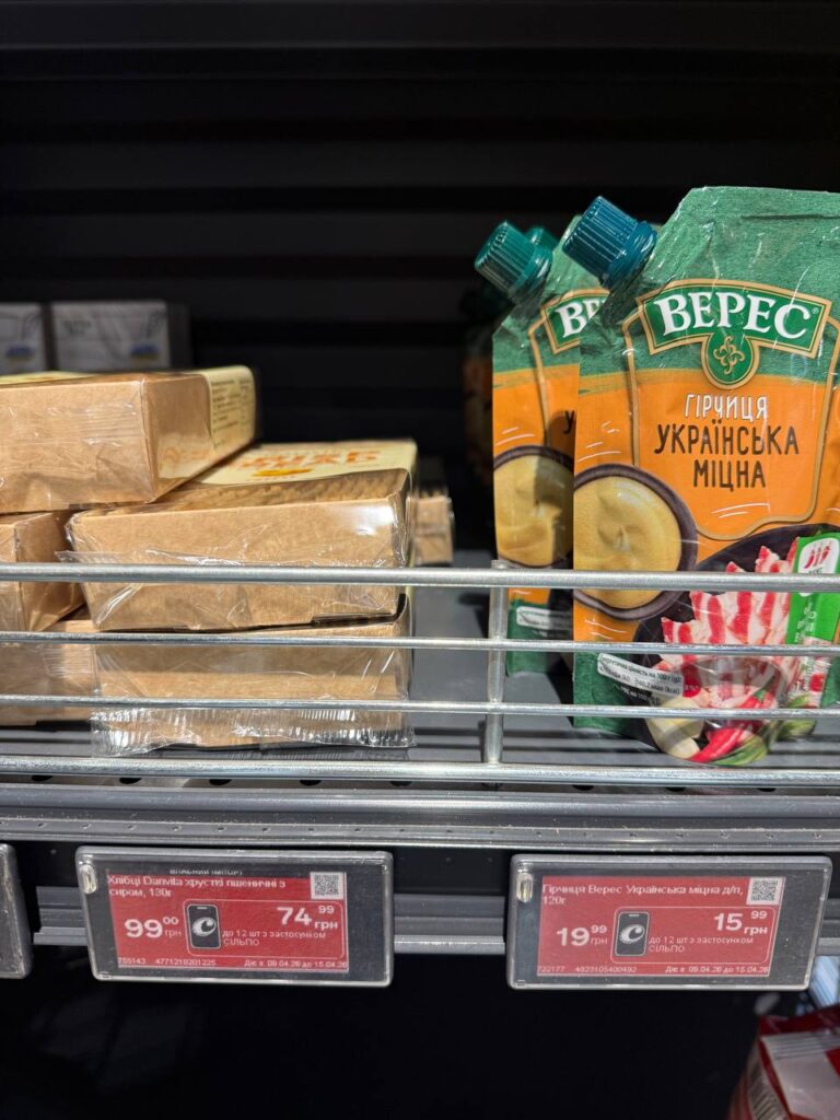 photo 2026 04 09 13 37 38