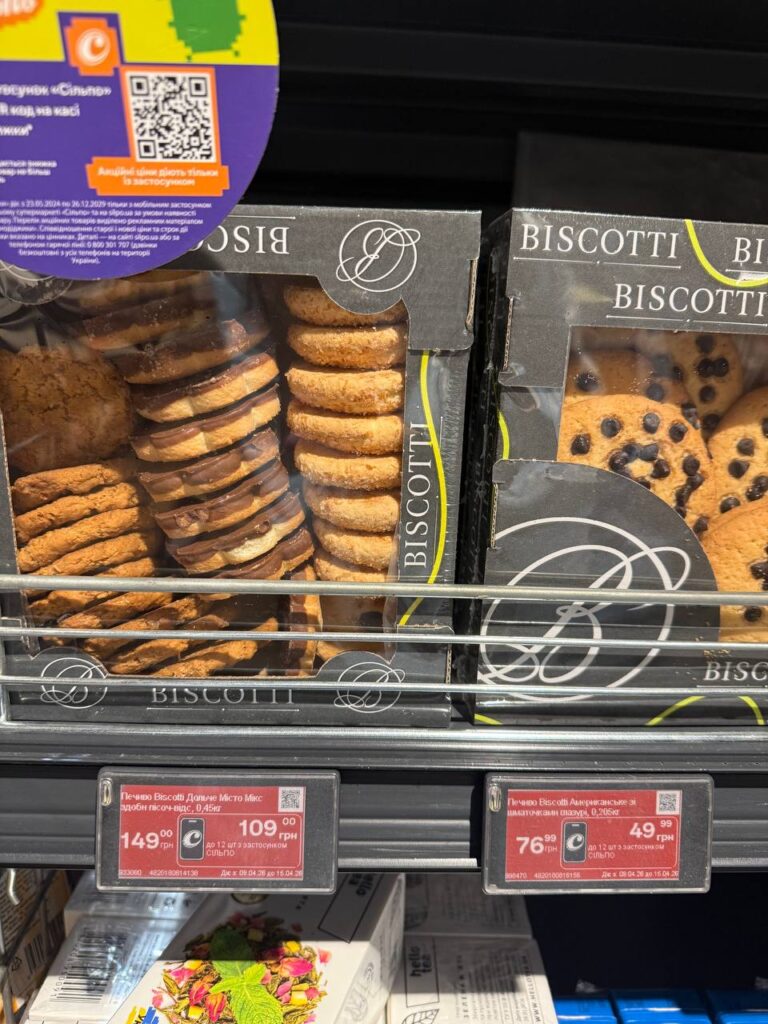 photo 2026 04 09 13 37 42