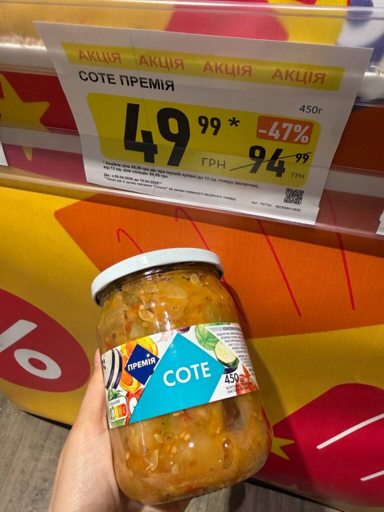 photo 2026 04 09 14 03 18