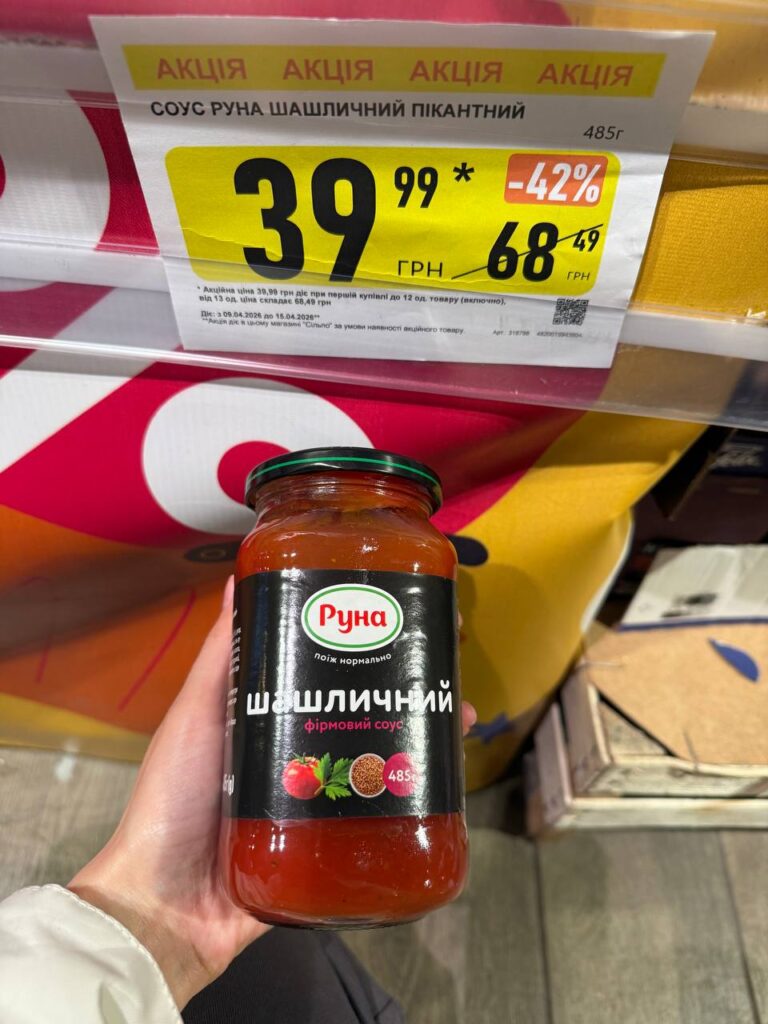 photo 2026 04 09 14 03 19 2