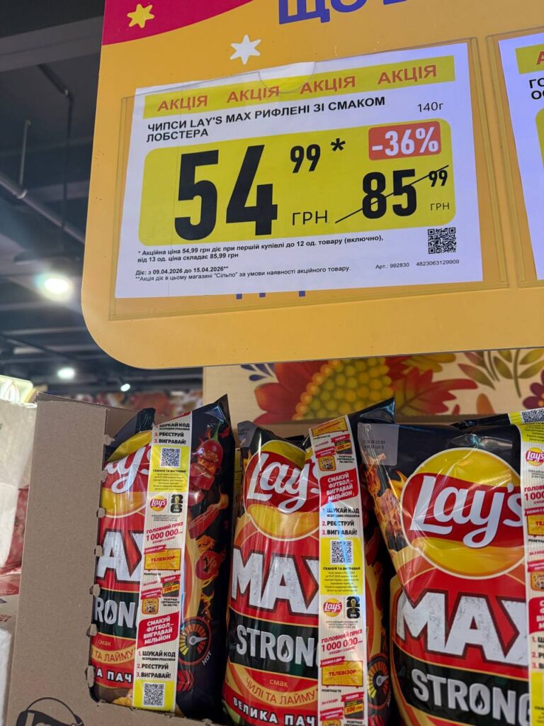 photo 2026 04 09 14 03 20 2