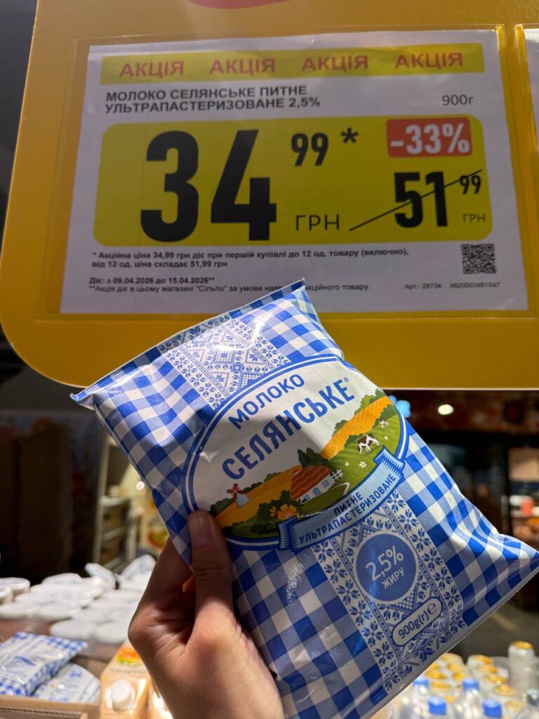 photo 2026 04 09 14 03 20