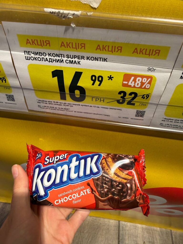 photo 2026 04 09 14 03 21 2