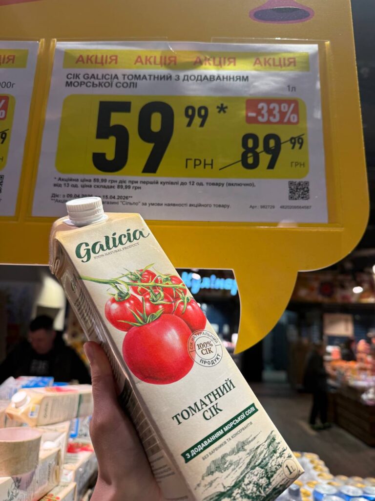 photo 2026 04 09 14 03 21