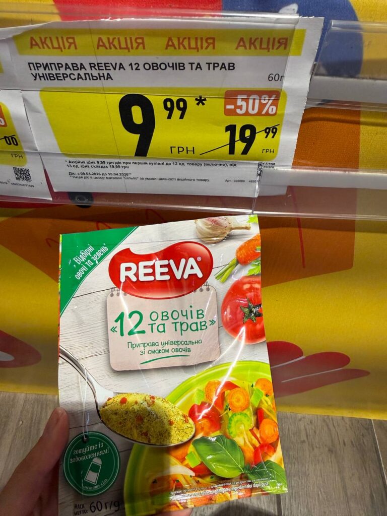 photo 2026 04 09 14 03 22