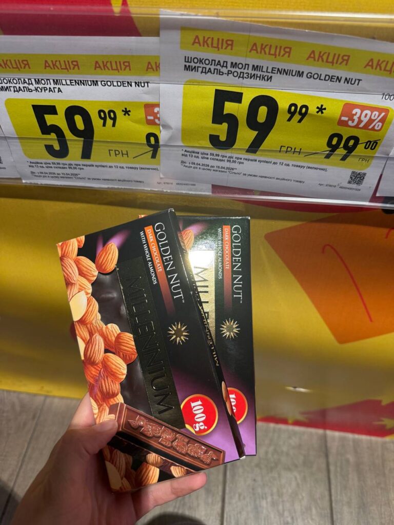 photo 2026 04 09 14 03 23