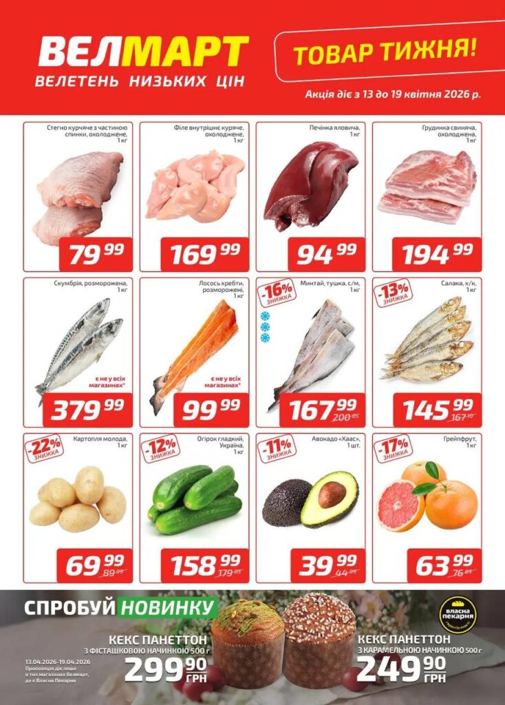 photo 2026 04 13 15 20 52