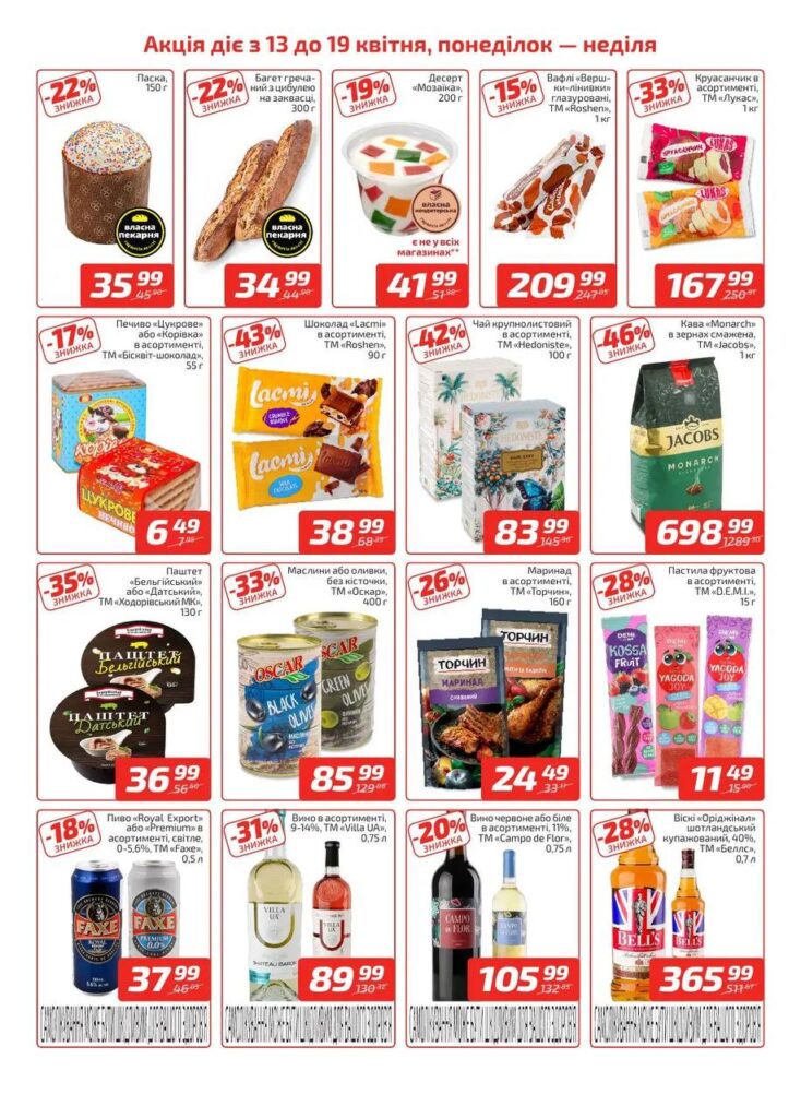 photo 2026 04 13 15 20 53 2