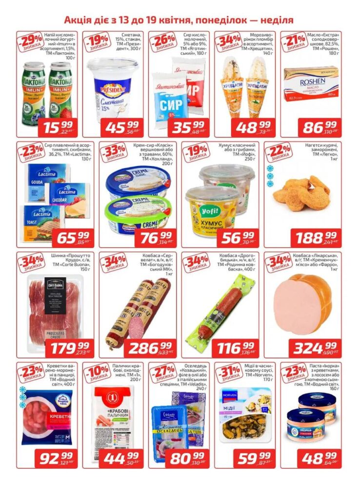 photo 2026 04 13 15 20 53