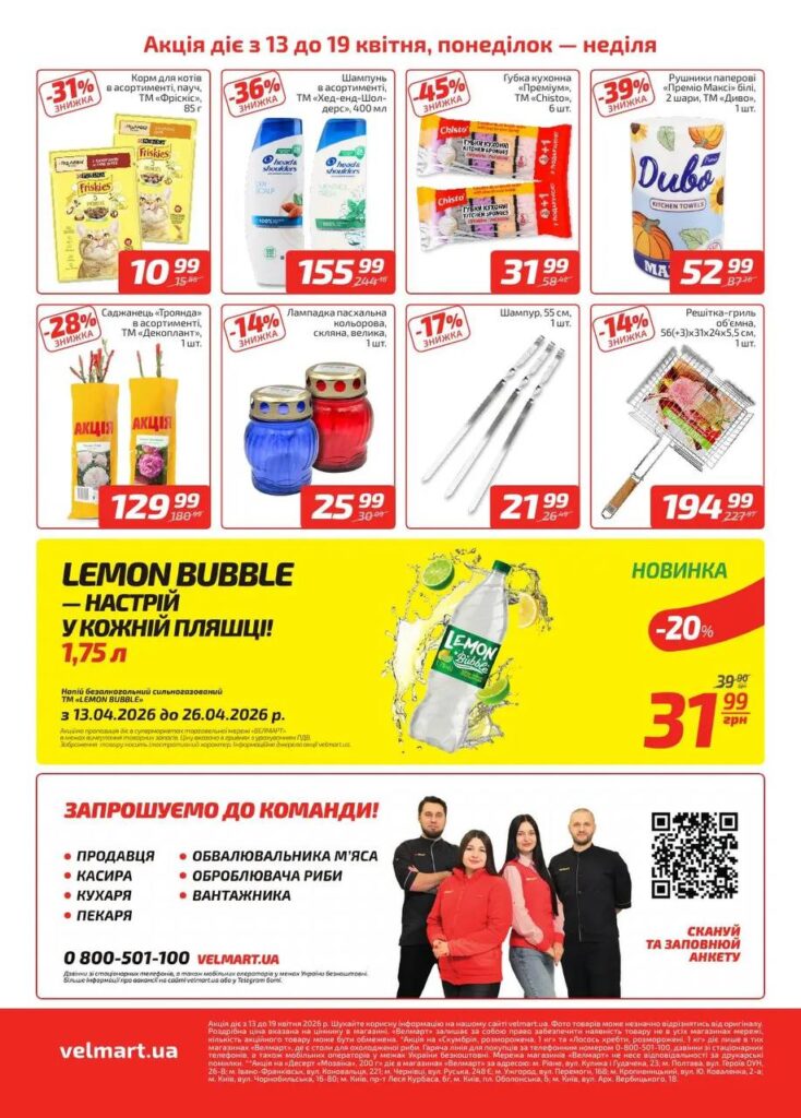 photo 2026 04 13 15 20 54