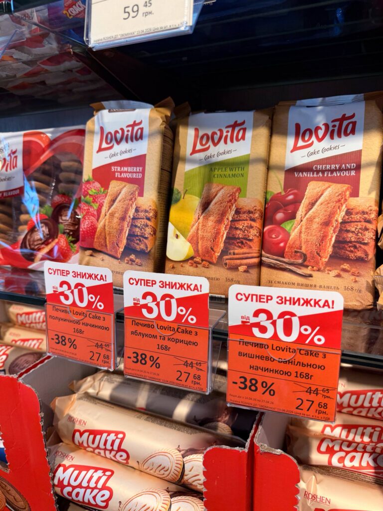 photo 2026 04 14 11 51 32