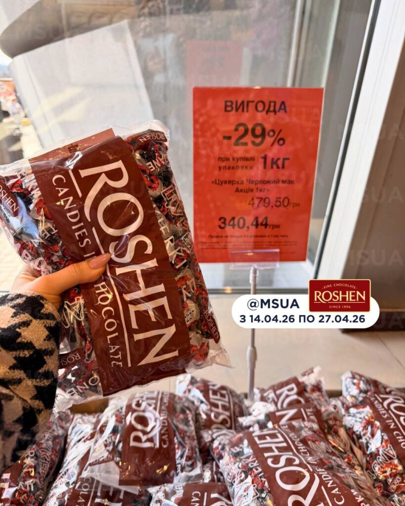 photo 2026 04 14 11 51 33