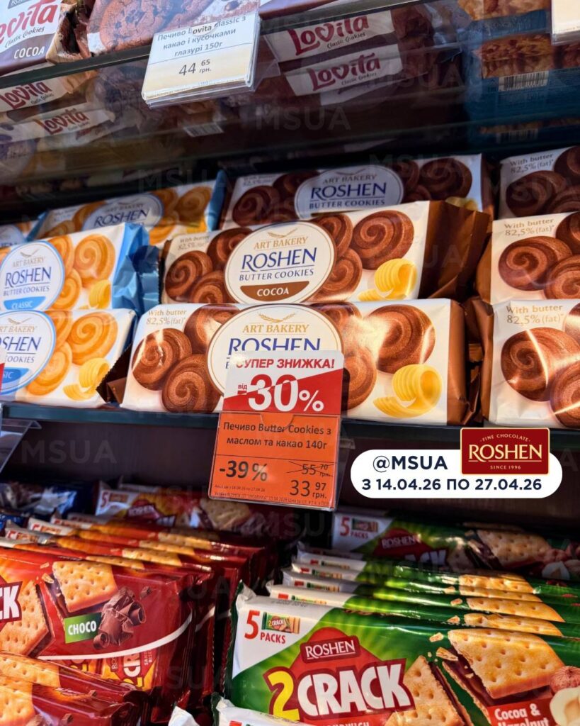 photo 2026 04 14 11 51 34