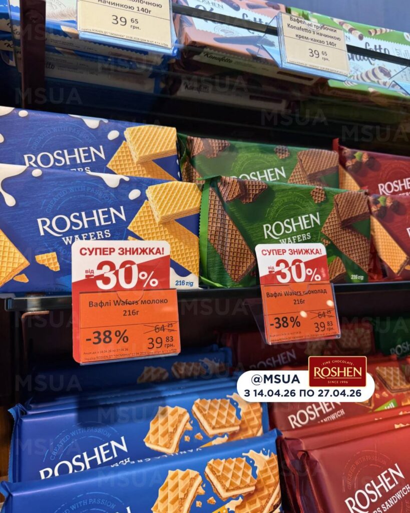 photo 2026 04 14 11 51 35