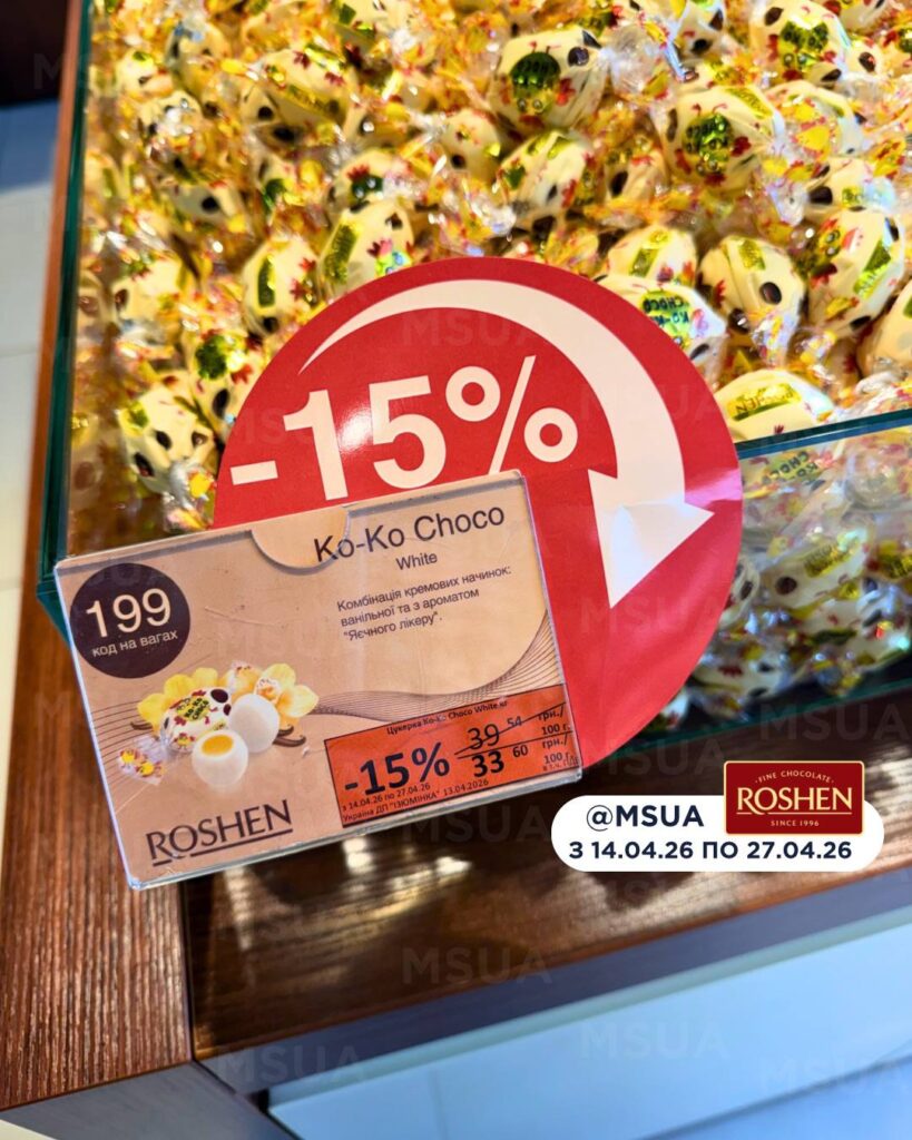 photo 2026 04 14 11 51 36 2