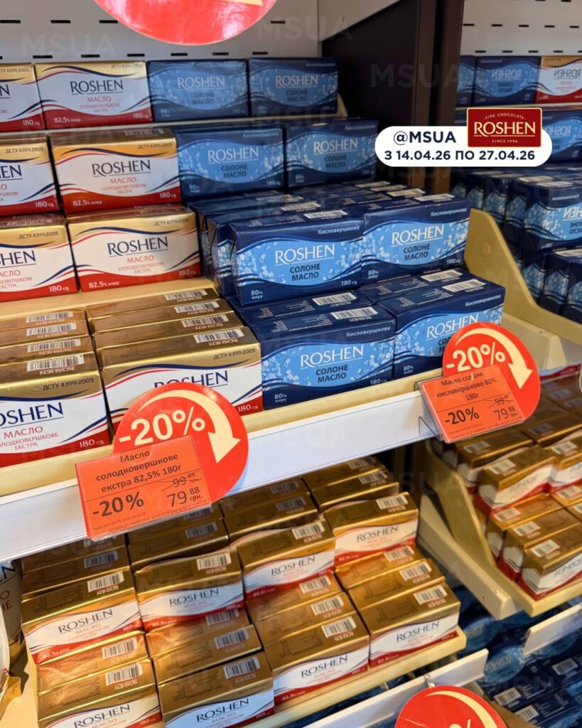 photo 2026 04 14 11 51 36