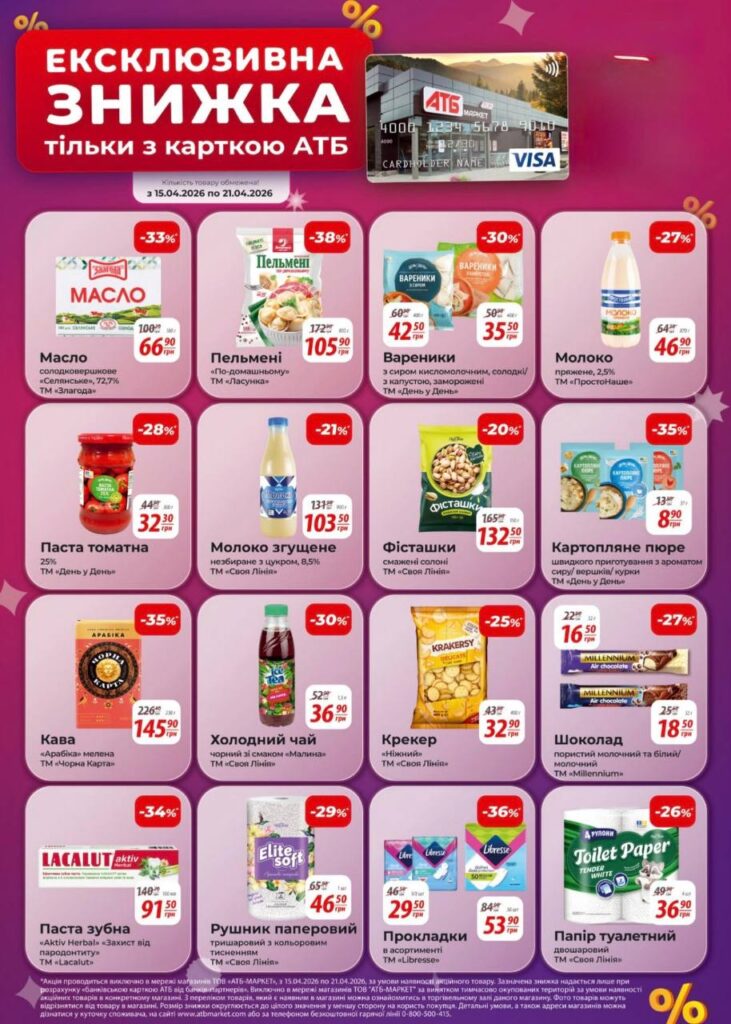 photo 2026 04 14 17 11 02