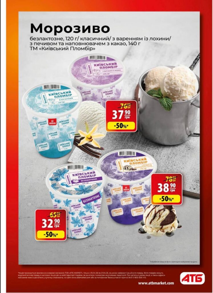 photo 2026 04 14 17 25 41 2