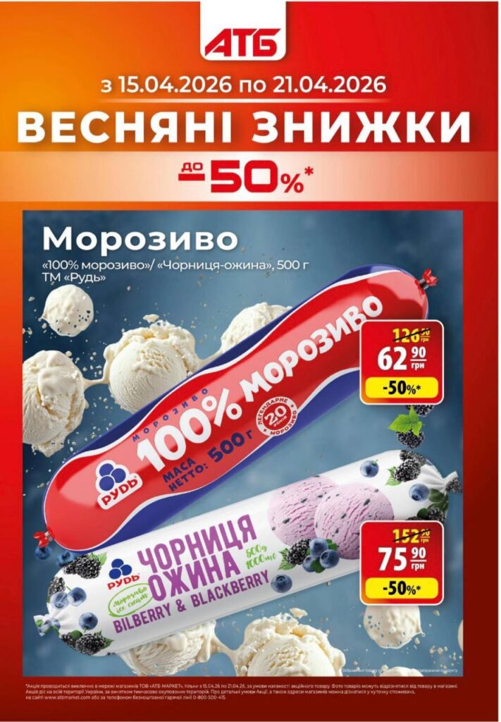 photo 2026 04 14 17 25 41