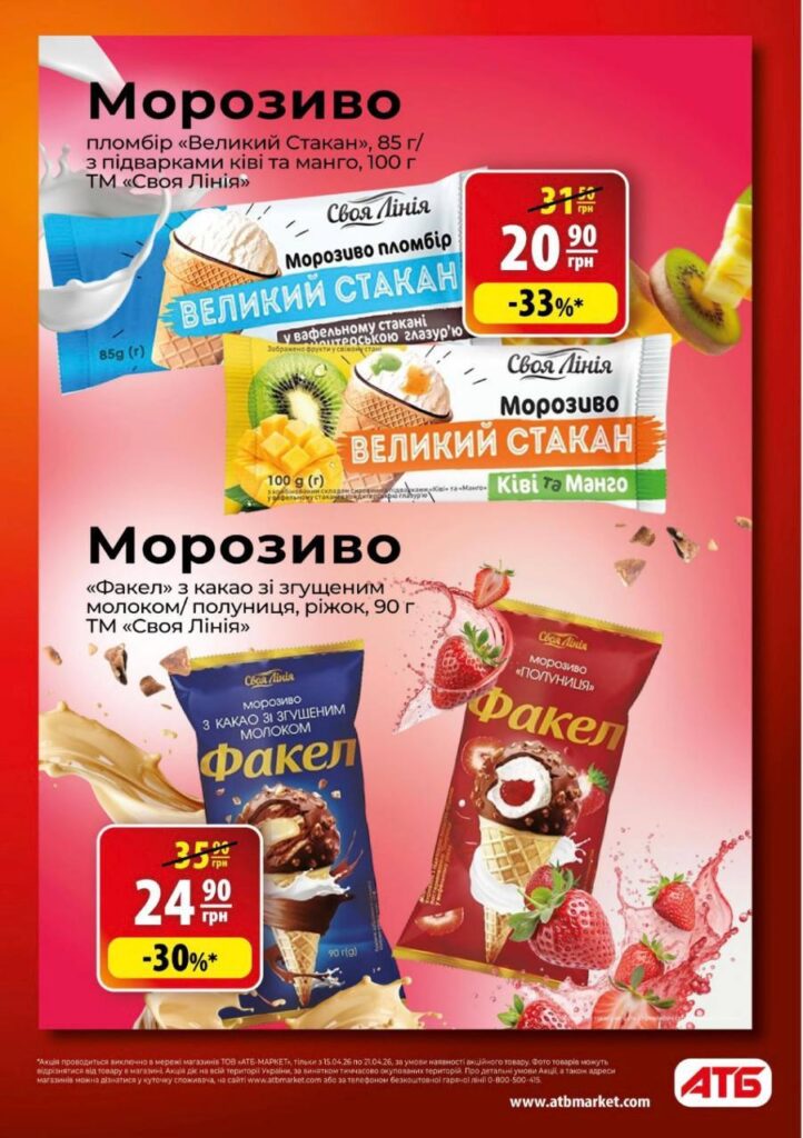 photo 2026 04 14 17 25 42