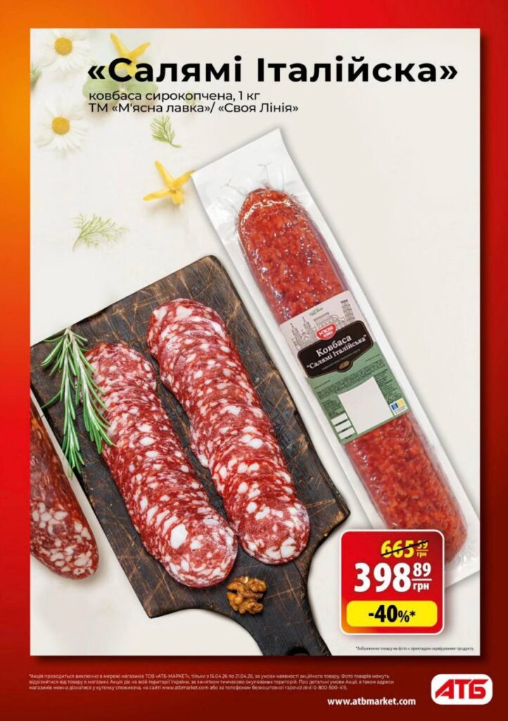 photo 2026 04 14 17 25 43 2