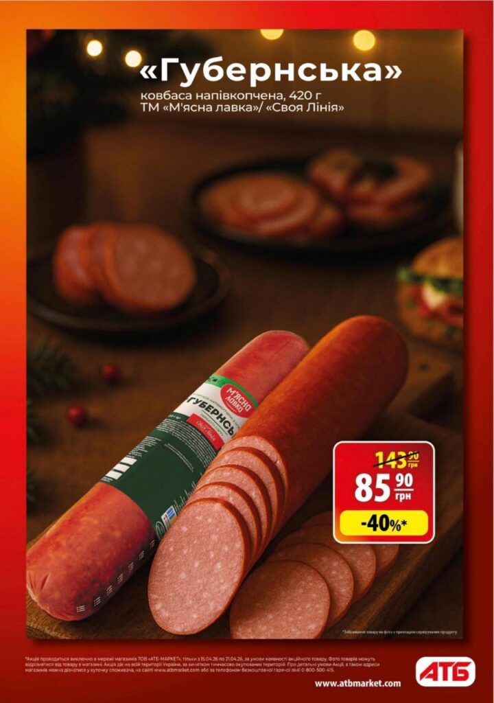 photo 2026 04 14 17 25 43