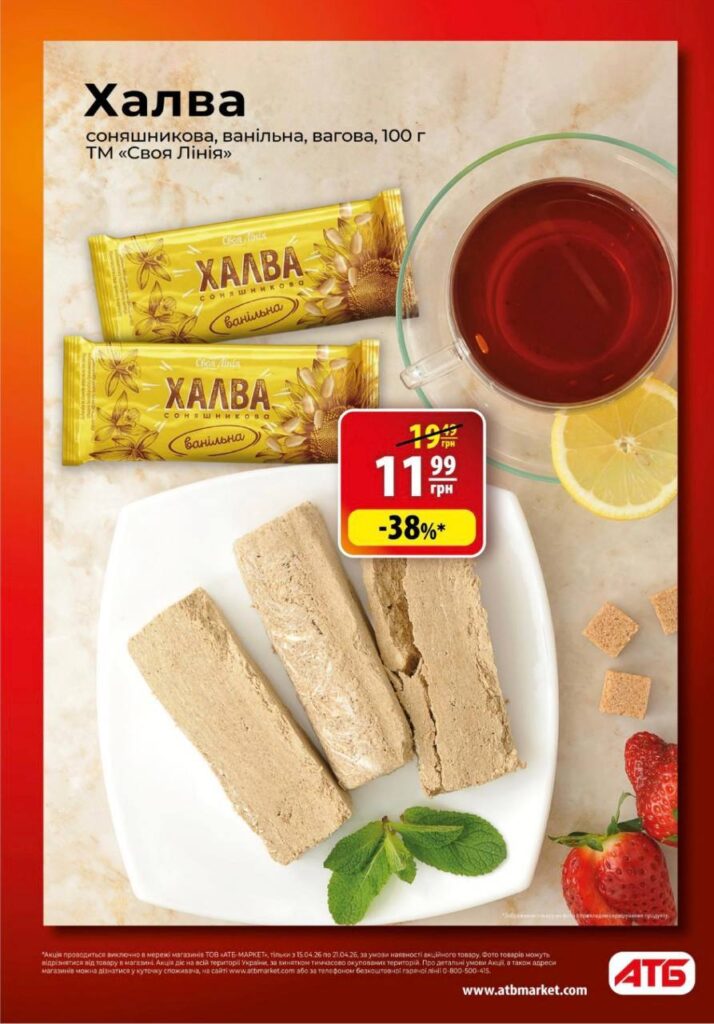 photo 2026 04 14 17 25 44 2