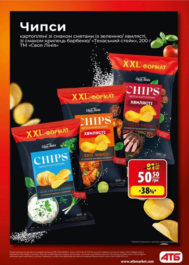 photo 2026 04 14 17 25 44