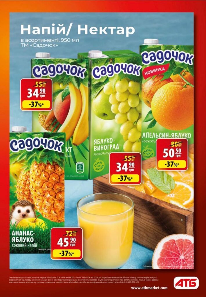 photo 2026 04 14 17 25 45