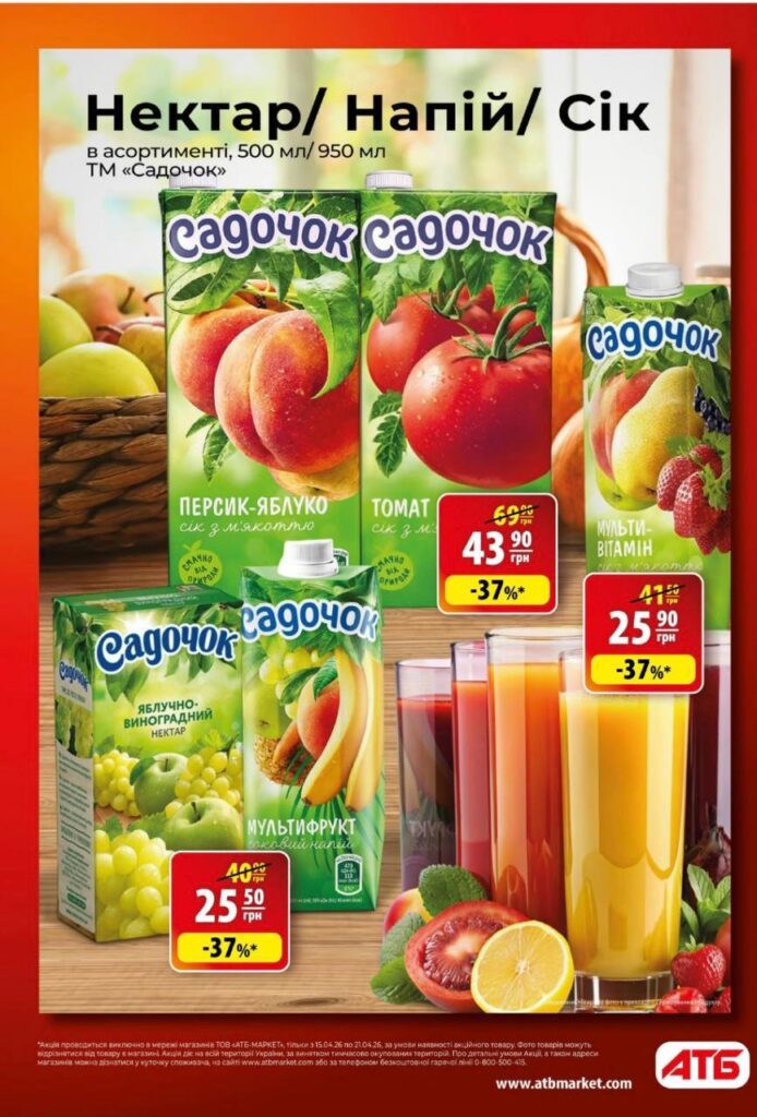 photo 2026 04 14 17 25 46 2