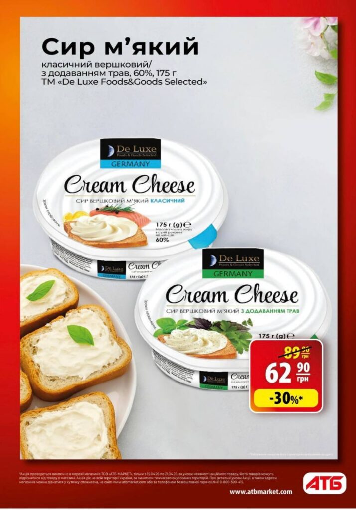 photo 2026 04 14 17 25 46