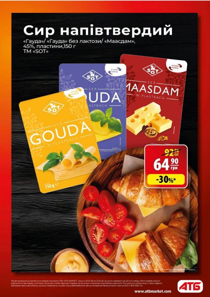 photo 2026 04 14 17 26 31