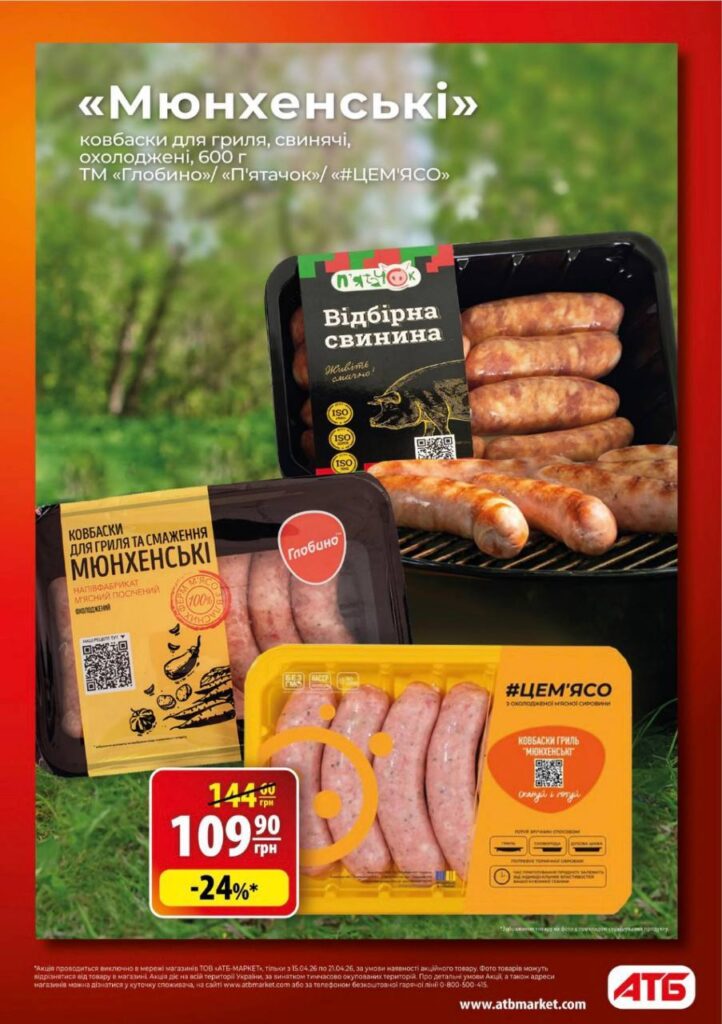 photo 2026 04 14 17 26 32 2