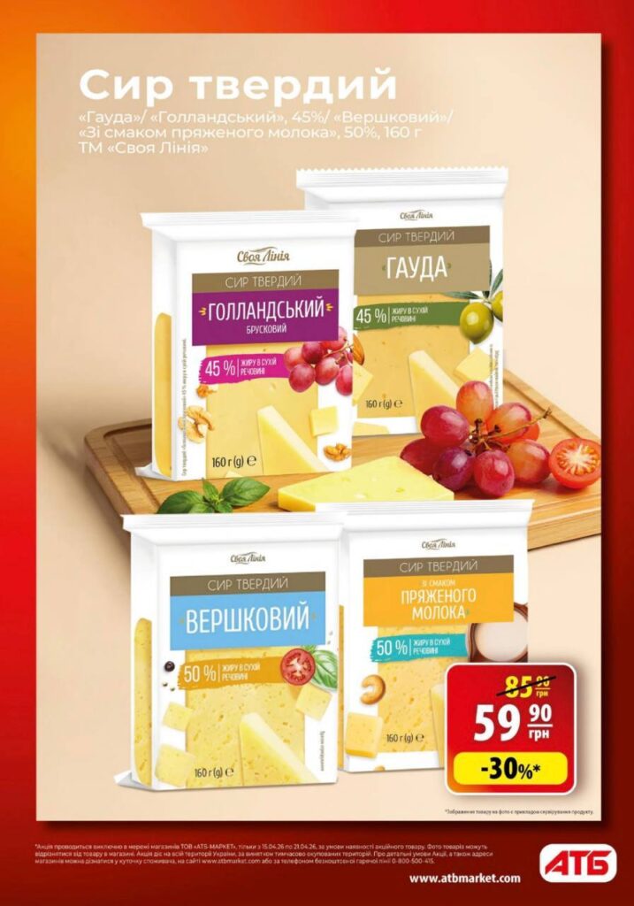 photo 2026 04 14 17 26 32